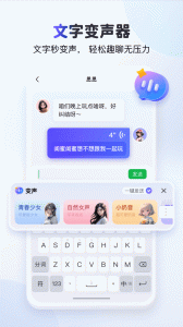 KK键盘app