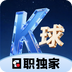 K球app