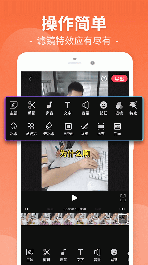 视频剪辑工厂app