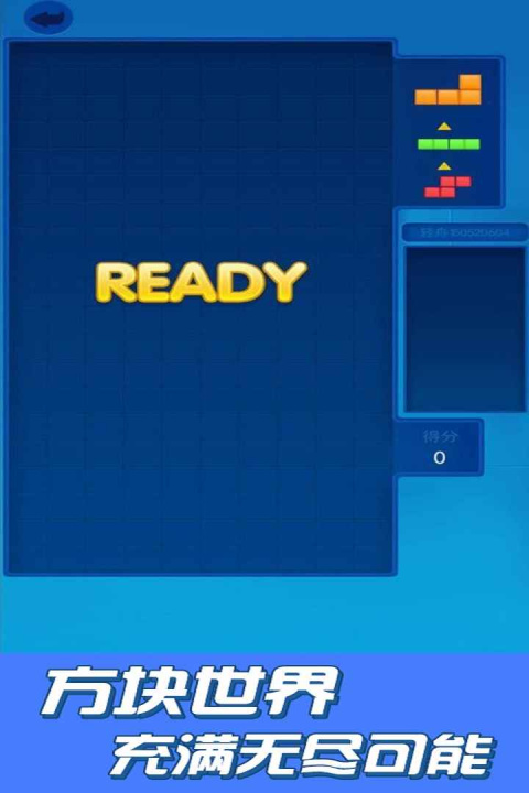 俄罗斯大作战最新版