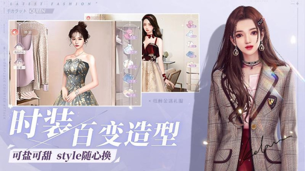 一千克拉女王华为版