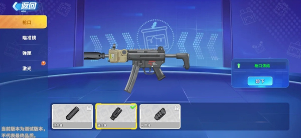 迷你枪战精英4399渠道版