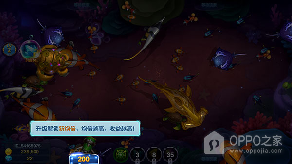 捕鱼大咖怀旧版