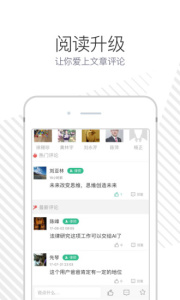 无讼app