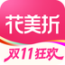 花美折app