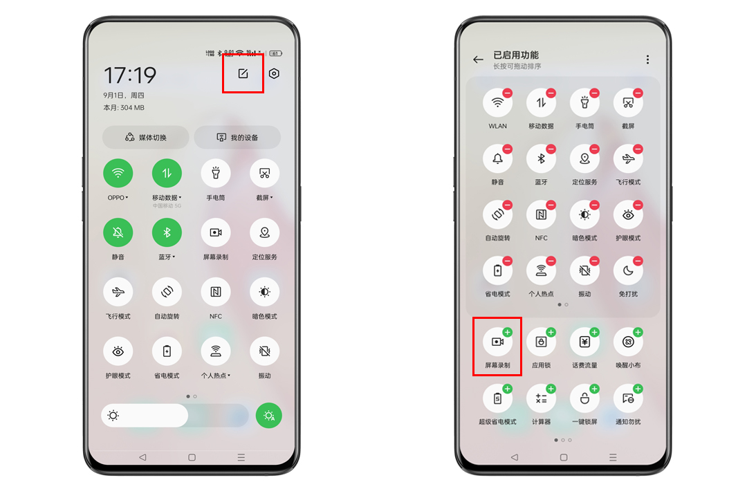 OPPO Reno9如何录屏