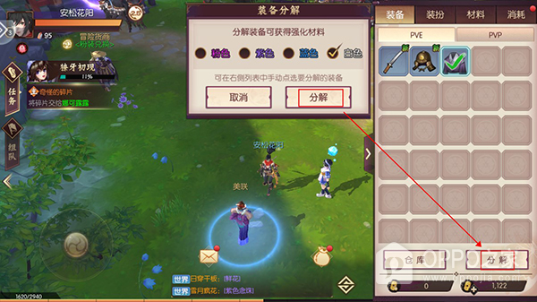 侍魂胧月传说官方版