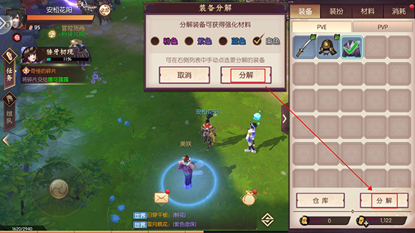 侍魂胧月传说官方版