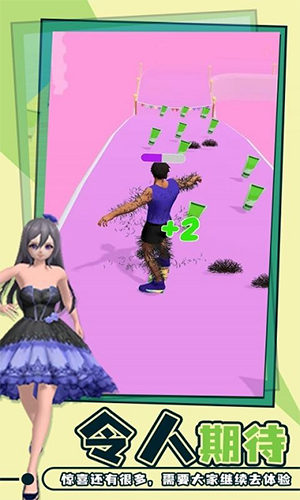 老板脱个毛小游戏