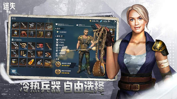 迷失蔚蓝小米版