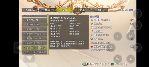 停不下来的轮回