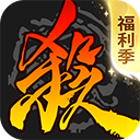 三国杀移动版360专属账号版