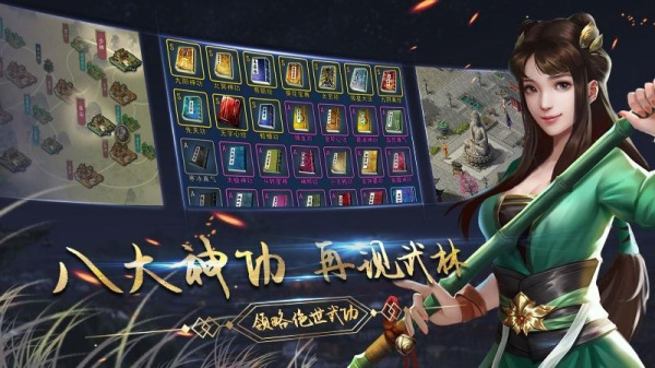 濡沫江湖小米版