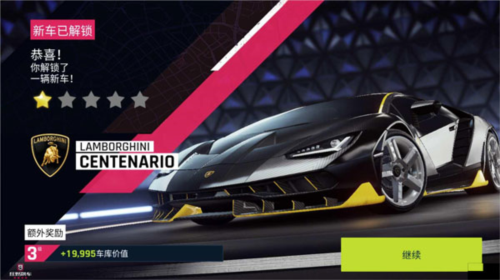 狂野飙车9哔哩哔哩渠道版