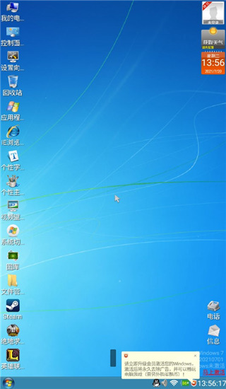 装酷神器app官方版
