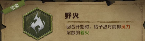 因狄斯的谎言官方版