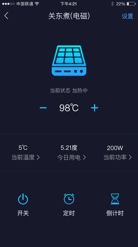 钛物智联app
