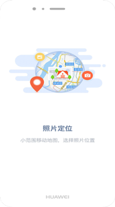 吉印足迹app