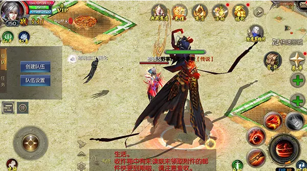魔域手游2官方版