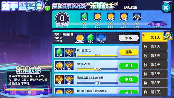 上海姚记捕鱼正版