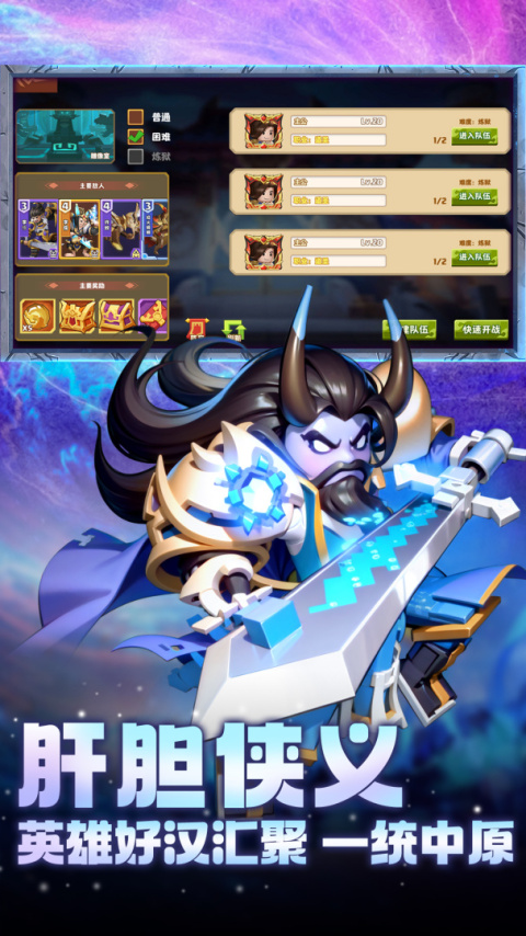 我是小奇兵手游