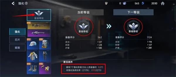 星球：重启国际服