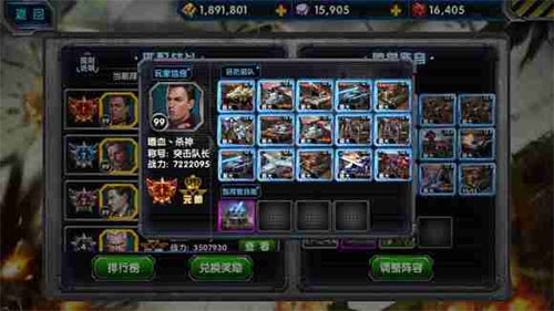 最高警戒oppo版