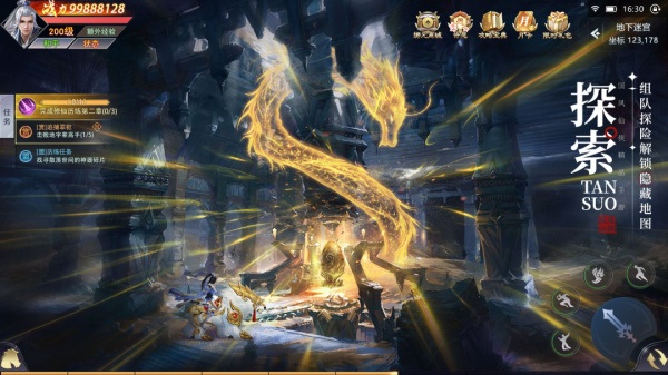 青云传官方正版