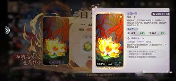 春秋封神