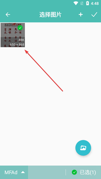 图片压缩王app