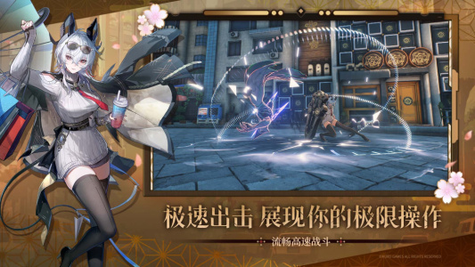 云鸣潮官方正版