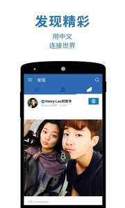 翻易通app