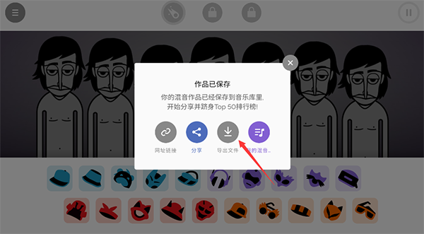 节奏盒子官方正版