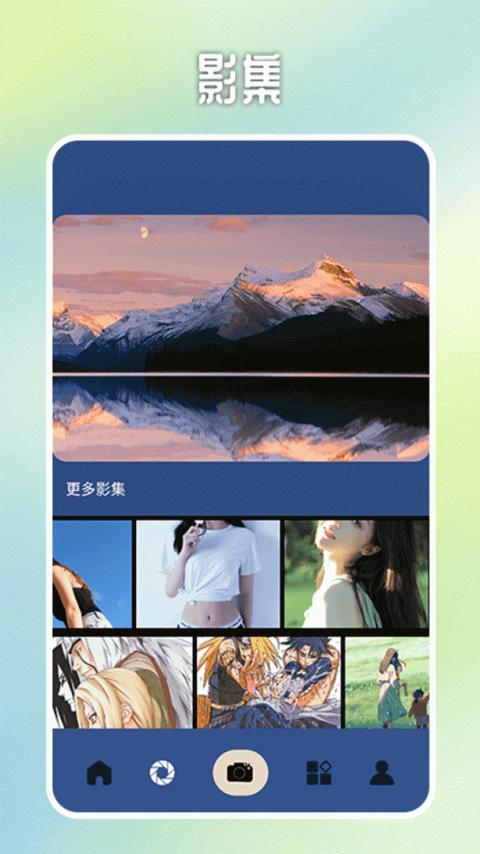 gba模拟器中文版