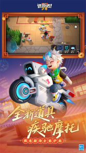 逃跑吧少年oppo官方正版