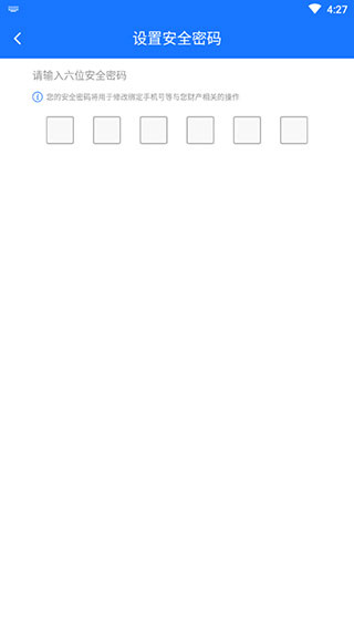 北京轨道交通96123官方版