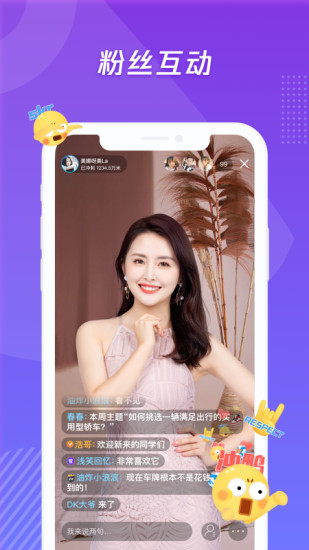 腾讯体育直播助手app