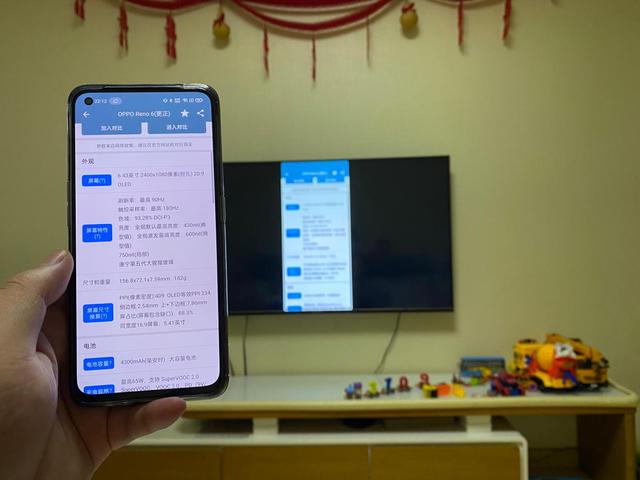 OPPO A97投屏方法介绍