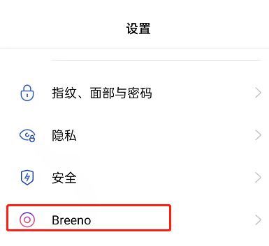 oppok11如何关闭小布助手