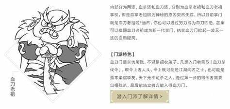 暴走英雄坛腾讯版