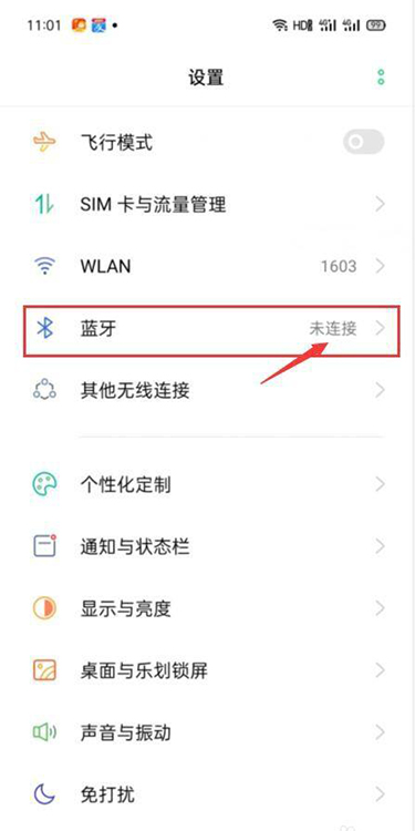 OPPO Enco Air 2 Pro如何恢复出厂设置