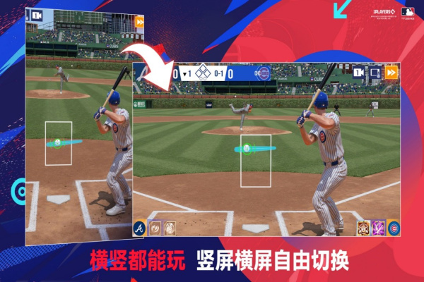 棒球大师最新版