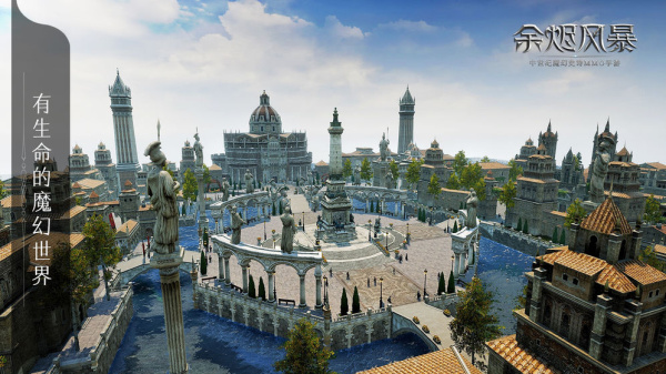 余烬风暴0.1折版