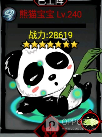 火柴人联盟2oppo版