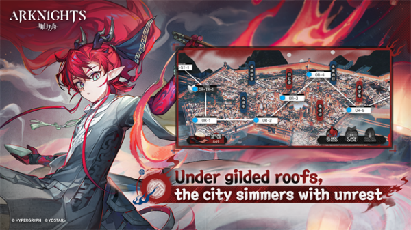 明日方舟国际服最新版