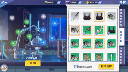 校花梦工厂B站版