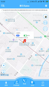 爱贝乐plus官方版