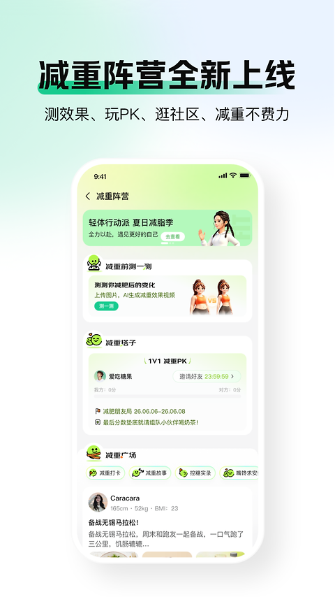 京东健康官方版