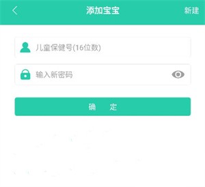06成长汇app
