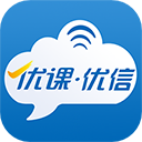 优课优信app